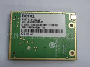 供應(yīng)大量TCP/IP通信模塊與終端設(shè)備，助力通信網(wǎng)絡(luò)高效連接