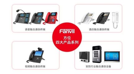 方位通訊 以創新驅動全球通信融合，賦能信息高效互聯